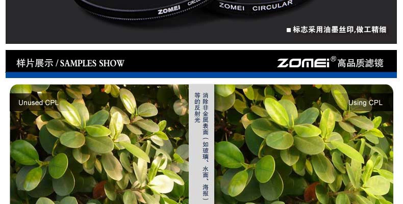 Zomei 72mmCPL phân cực phân cực Canon Nikon 18-200 SLR máy ảnh duy nhất phụ kiện benro t660ex