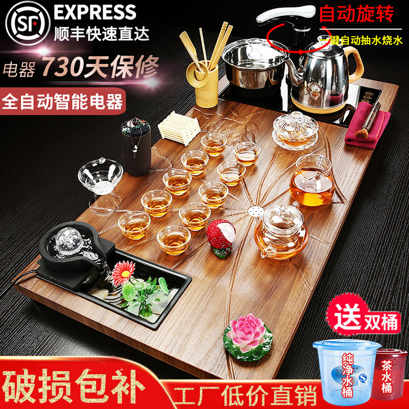 Kongfu tea fully automatic integrated tea tray living-room full set of domestic solid wood Merchants tea channel Purple Sand Tea Pot