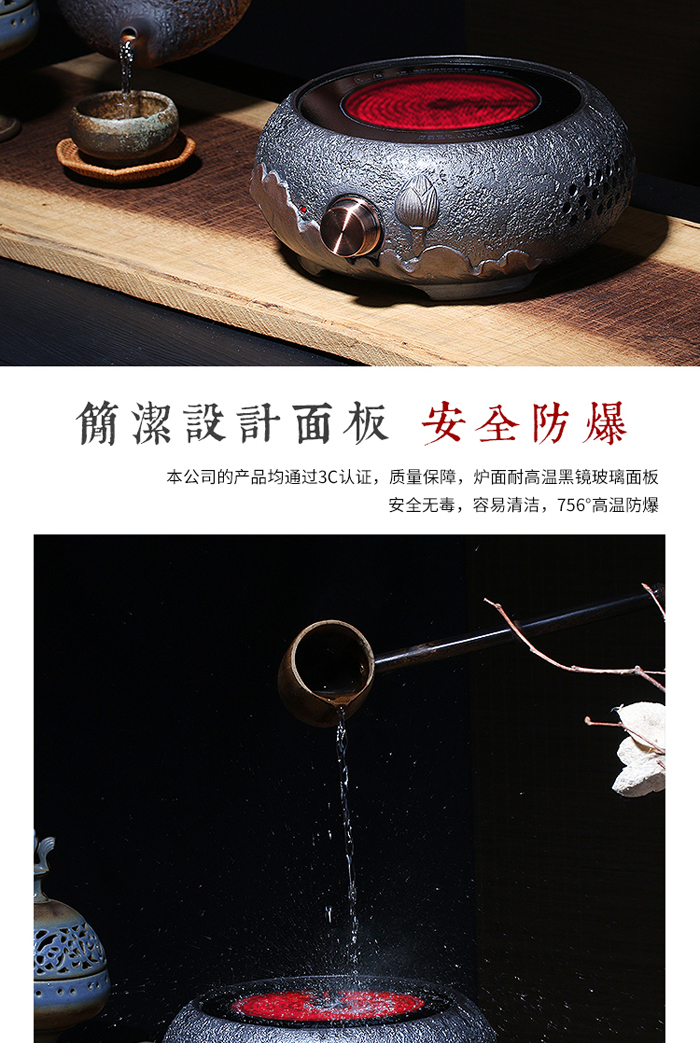 Chen Xin bếp điện gốm sứ bếp ánh sáng sóng nhà bếp bạc gốm nồi nước sôi bếp điện cũ nồi sắt nồi chè bếp từ taka