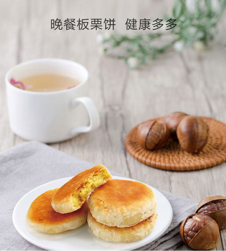 神栗 有机板栗仁100g*3 图7