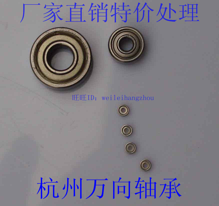 Bearing Bearing Small Bearing 624 Bearing 4*13*5 Bearing Miniature Bearing Mold Bearing