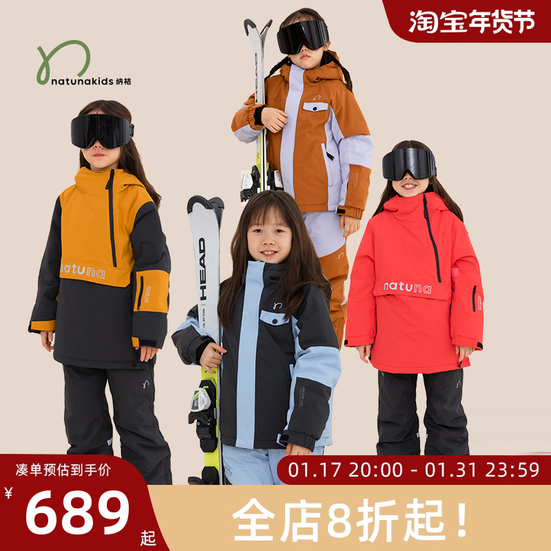 Ntangerine parent-child child male and female anti-wind rain and snow warm single double board professional ski suit jacket ski pants-Taobao