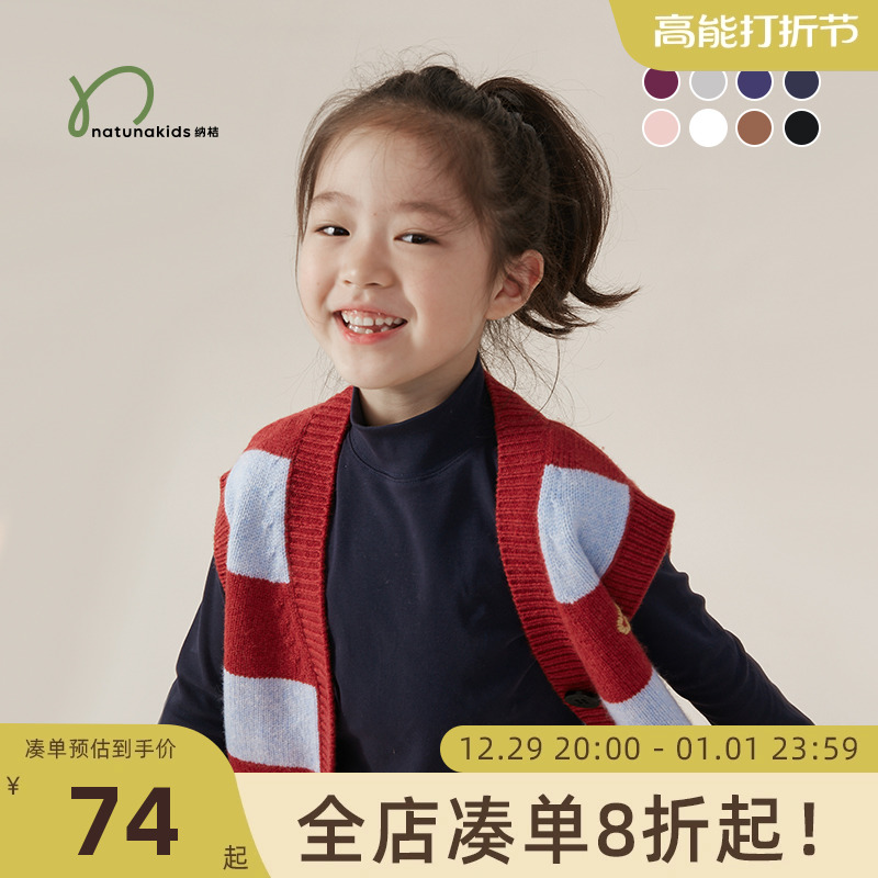 (Capsule) Ntangerine Parent-child children's male and female children autummy winter combed cotton Rhodes Semi-high collar Long sleeves elastic undershirt-Taobao