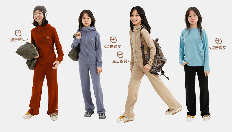 胶囊纳桔童装【轻暖绒】儿童裤子抑菌无静电男女童抽绳直筒运动裤 — 19