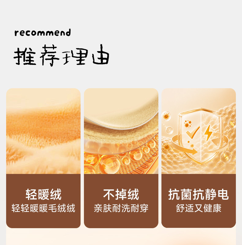 胶囊纳桔童装【轻暖绒】儿童裤子抑菌无静电男女童抽绳直筒运动裤 — 3