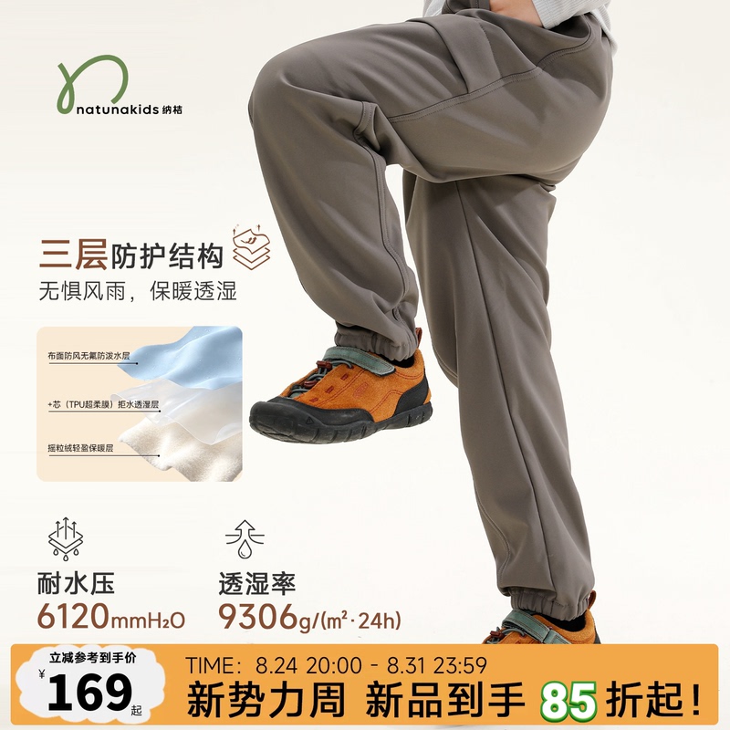 Capsule Naju Children's Softshell Pants for Boys and Girls, Autumn and Winter, with Windproof and Water-Repellent Lining, Large Pockets, Fleece-Lined Cargo Pants Capsule Naju Children's Softshell Pants for Boys and Girls, Autumn and Winter, with Windproof and Water-Repellent Lining, Large Pockets, Fleece-Lined Cargo Pants
