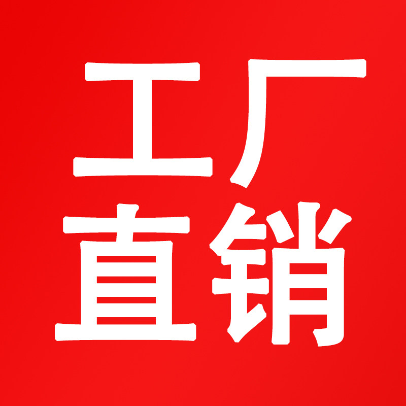 虞成顺达煎包锅厂直销店