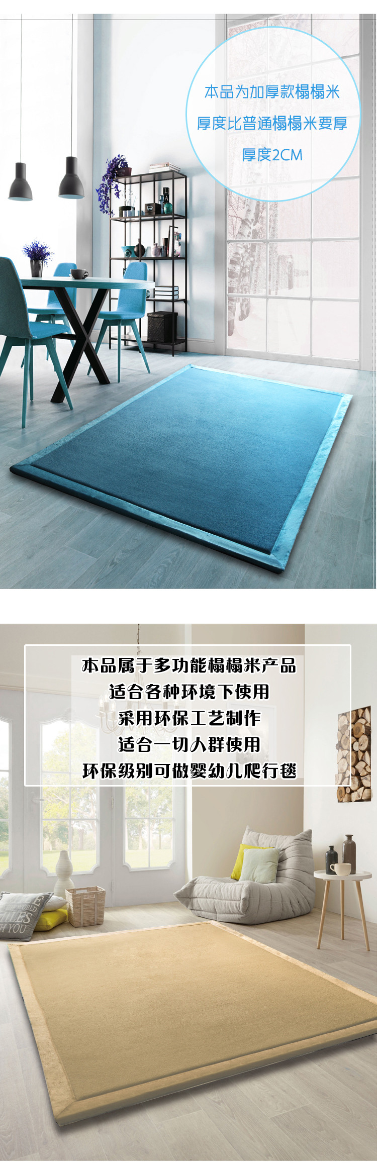 trẻ em nhung san hô thảm tatami giường thảm phòng ngủ phòng khách cửa sổ vịnh mat tùy chỉnh dày bò mat - Thảm giá thảm lót sàn