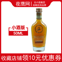 French mans head masseyin 50ml small wine version wine accompanied by dry white and brandy imported foreign wine glass bottle height wine