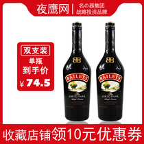 Double bottle Composition Irish Wine Thyme Cream Livermouth Wine 700ml Force Cosy Cocktails