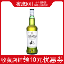 Black and white dog deployed whisky Scotch original bar imported cocktail foreign wine 700mlBlackWhite