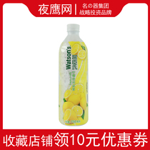 Watsons Küchens lemon drink concentrated syrup 750ml yellow lemon juice lemon juice concentrated lemon water