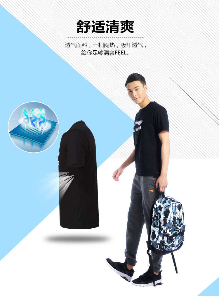 李宁 男士纯棉透气 休闲运动T恤 图5