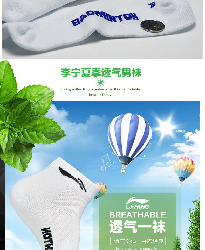Li Ning thể thao chuyên nghiệp vớ nam mùa hè vớ ngắn cầu lông cotton thoáng khí vớ chạy tất Li Ning cán vợt cầu lông