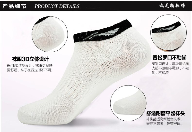 Li Ning vớ nam mùa hè của nam giới vớ ngắn ngắn vớ nam của thở thuyền socks men Li Ning vớ hộp quà tặng nam