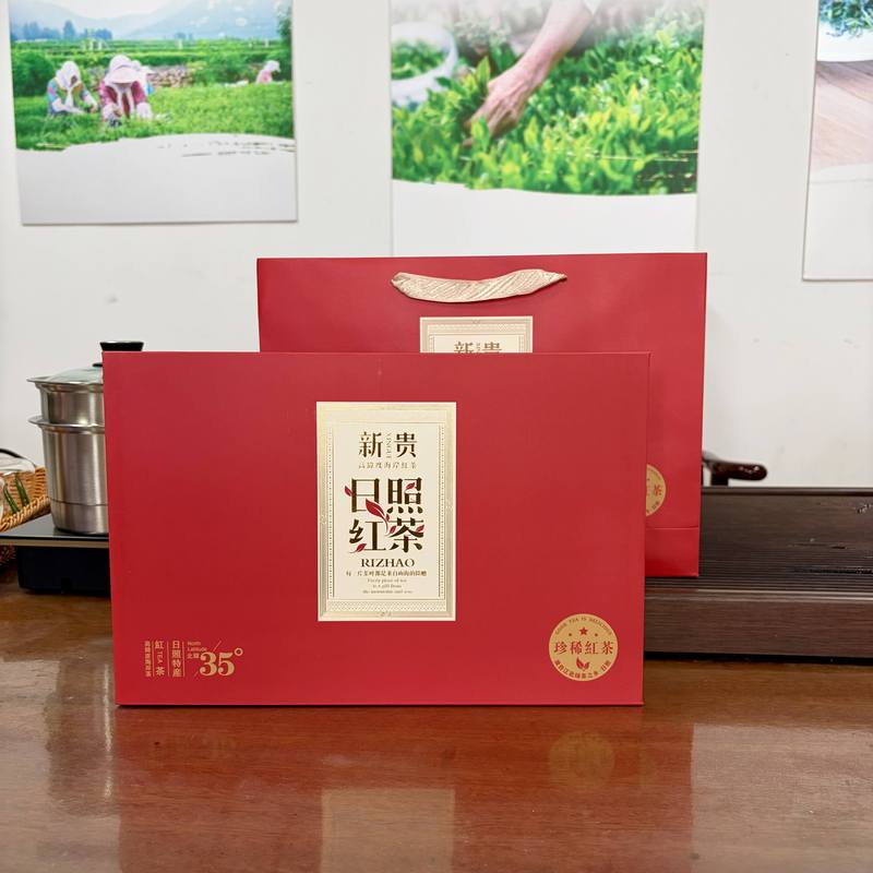 Rizhao Green Tea and Black Tea Packaging Box, Empty Gift Box, High-End Half-Pound Tea Gift Box, New Premium Gift Box, Traditional Chinese Style, Universal Model