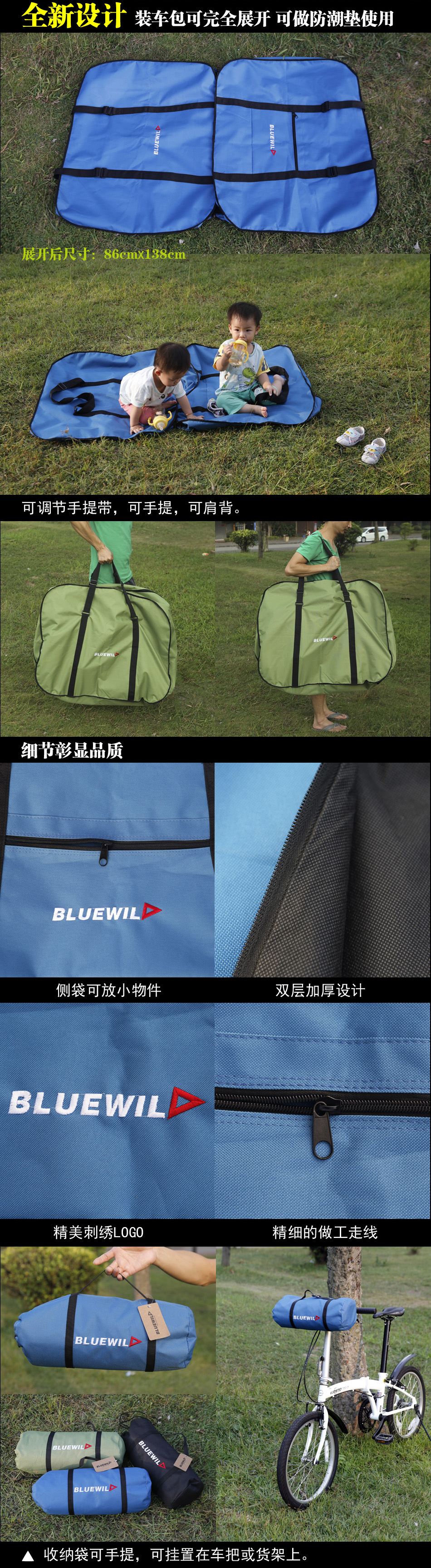 Sacoche pour vélo SNAILKEY - Ref 2233489 Image 10