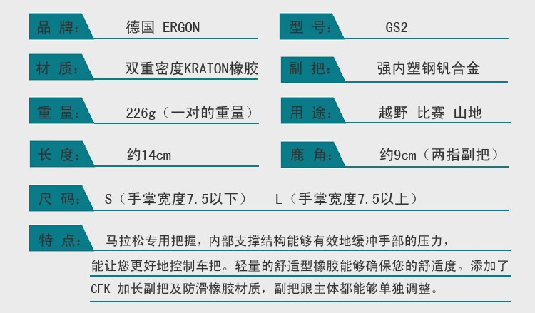 Poignées de vélo ERGON - Ref 2349765 Image 10