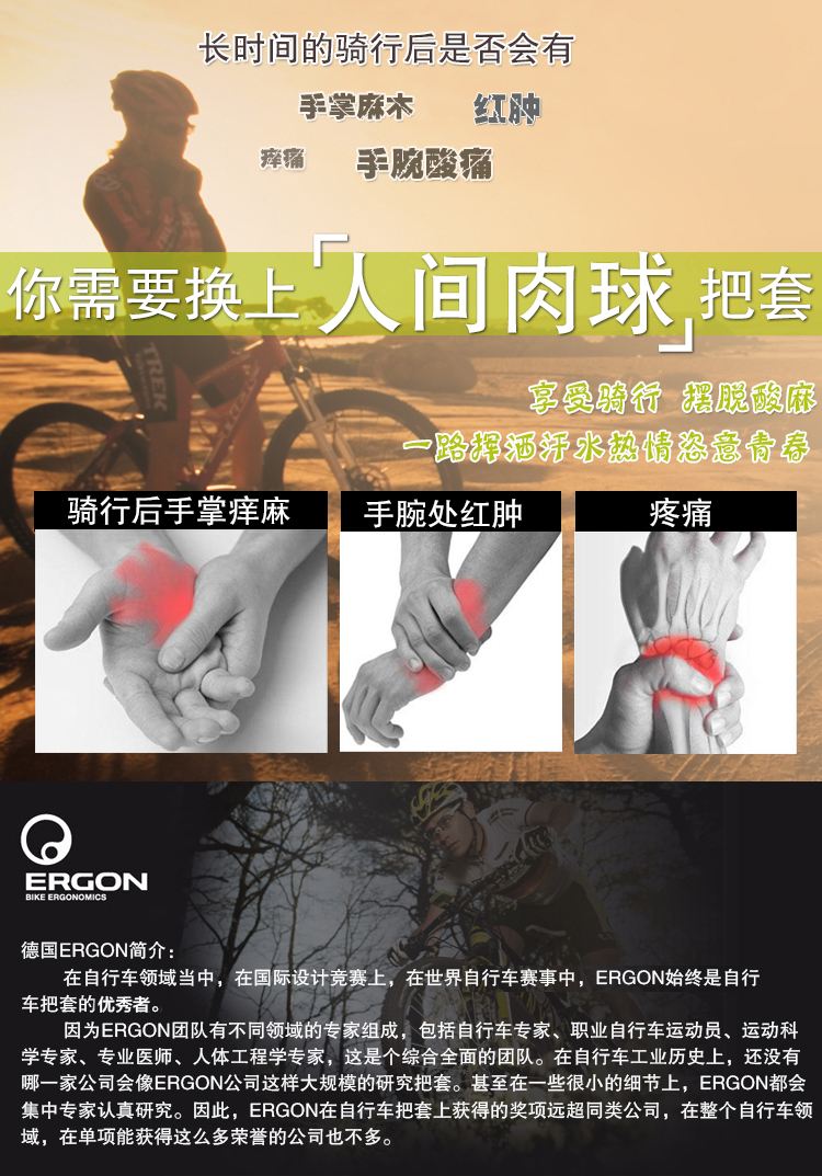 Poignées de vélo ERGON - Ref 2338606 Image 9