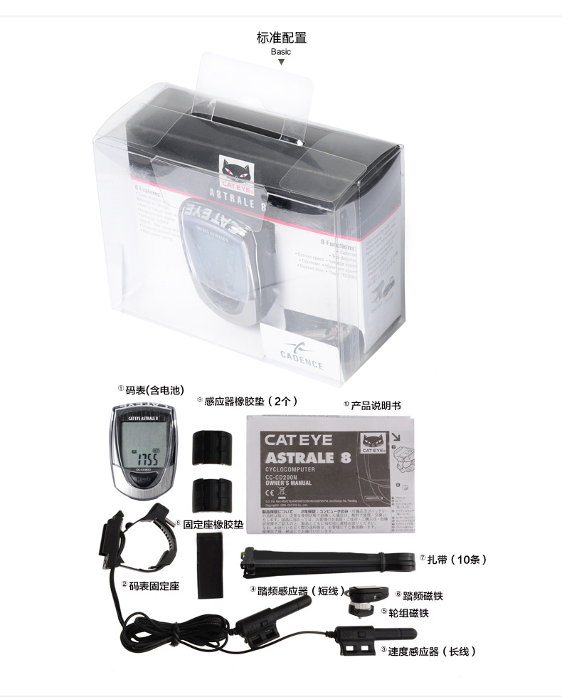 Tableau de bord vélo CAT EYE - Ref 2439278 Image 14