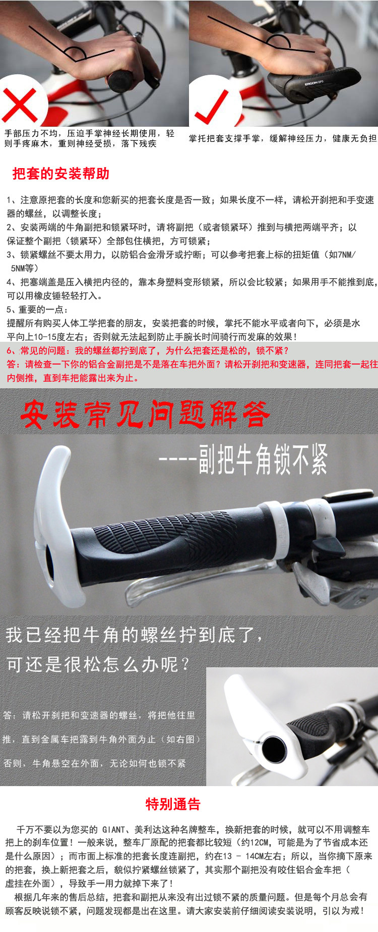 Poignées de vélo ERGON - Ref 2349765 Image 27