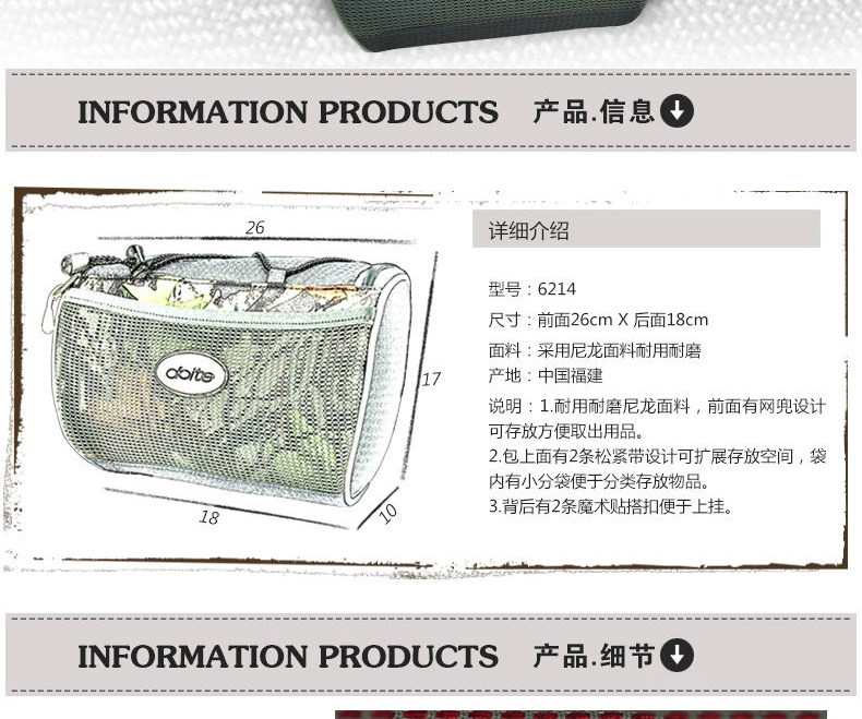 Sacoche pour vélo mixte DOITE - Ref 2220909 Image 10