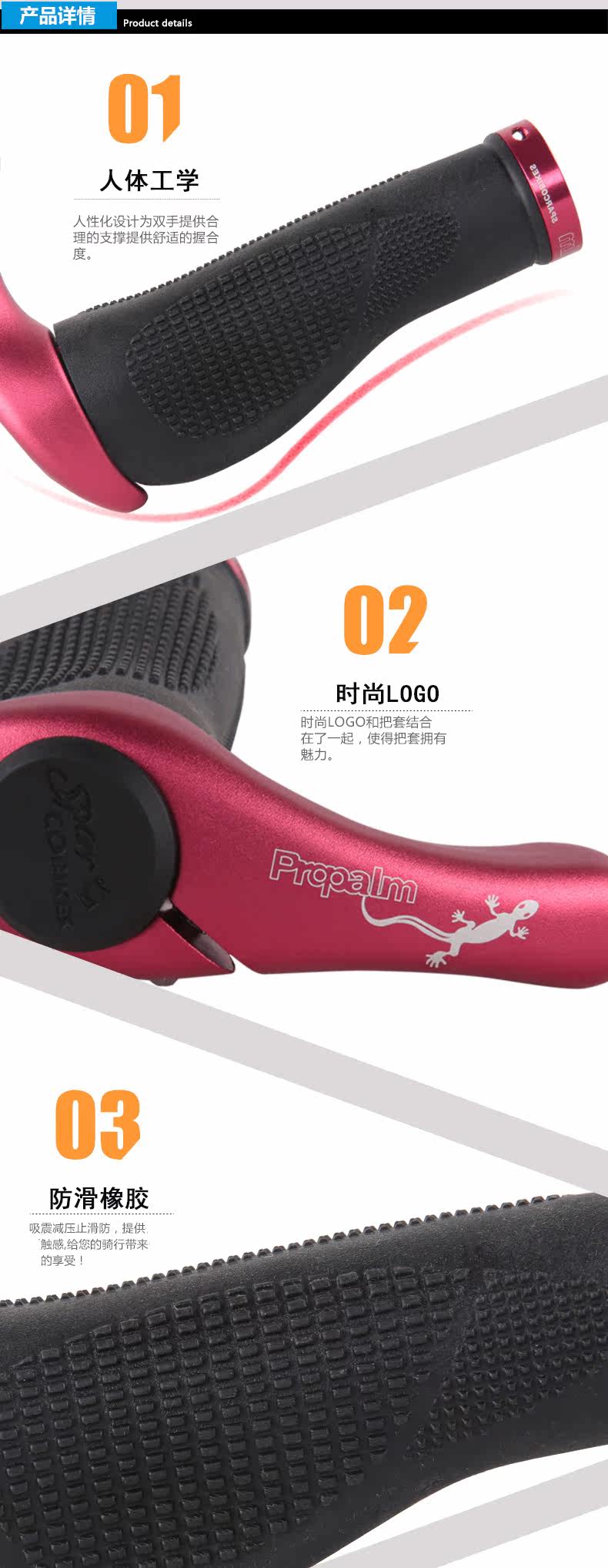 Poignées de vélo PROPALM - Ref 2349920 Image 10