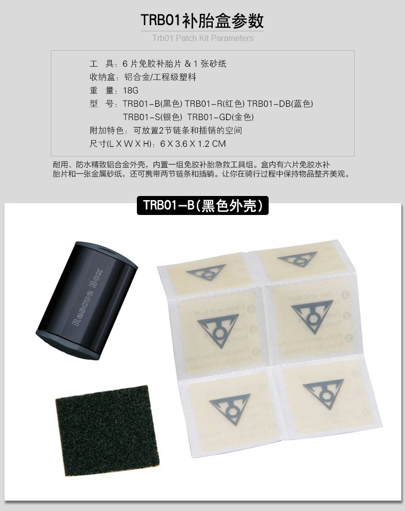 Kit de réparation vélo TOPEAK - Ref 2314111 Image 8