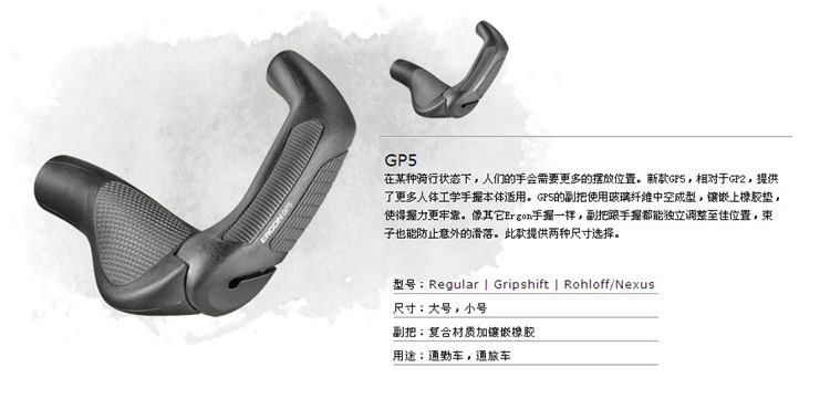 Poignées de vélo ERGON - Ref 2349763 Image 9