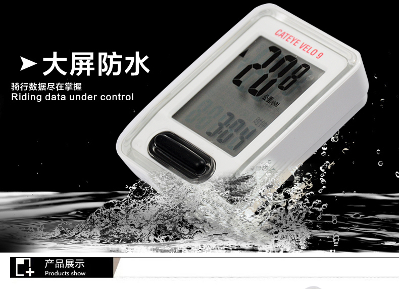 Tableau de bord vélo CAT EYE - Ref 2439281 Image 14