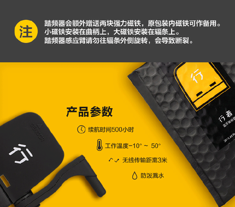 Compteur de vélo TACX - Ref 2439295 Image 10