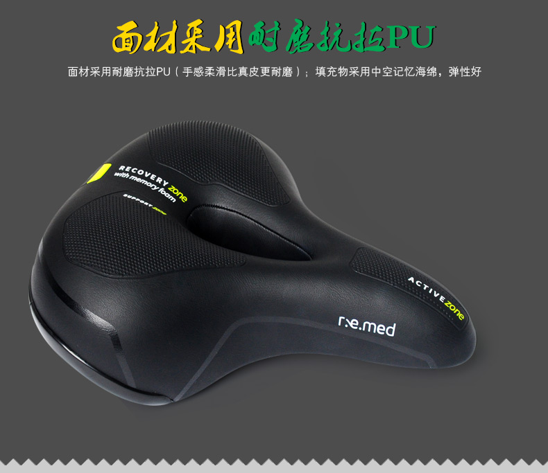 Selle de vélo Mountain Bike SELLE ROYAL - Ref 2348189 Image 15