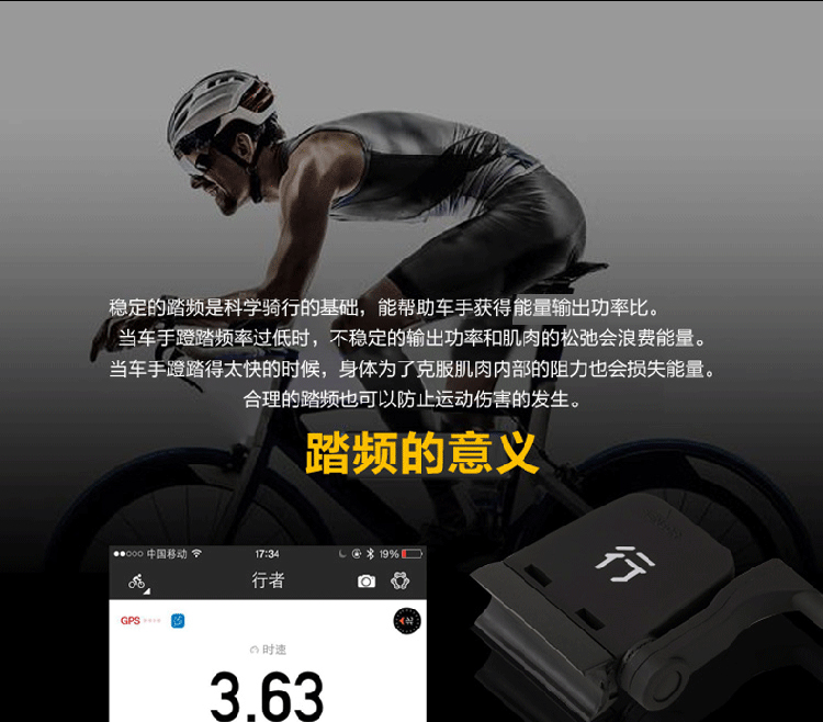 Compteur de vélo TACX - Ref 2439295 Image 13