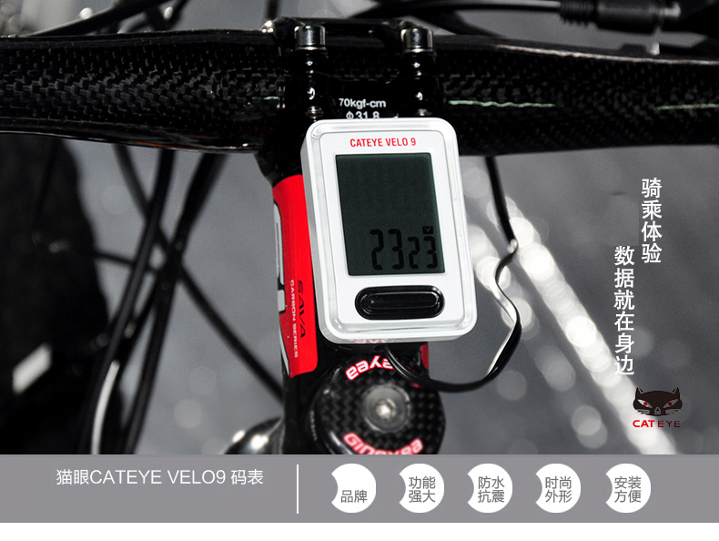 Tableau de bord vélo CAT EYE - Ref 2439281 Image 9