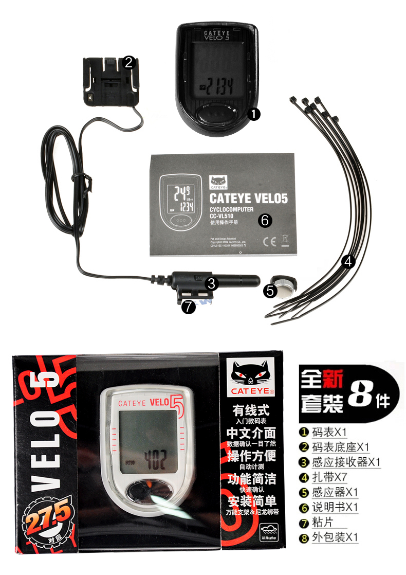 Tableau de bord vélo CAT EYE - Ref 2419823 Image 9