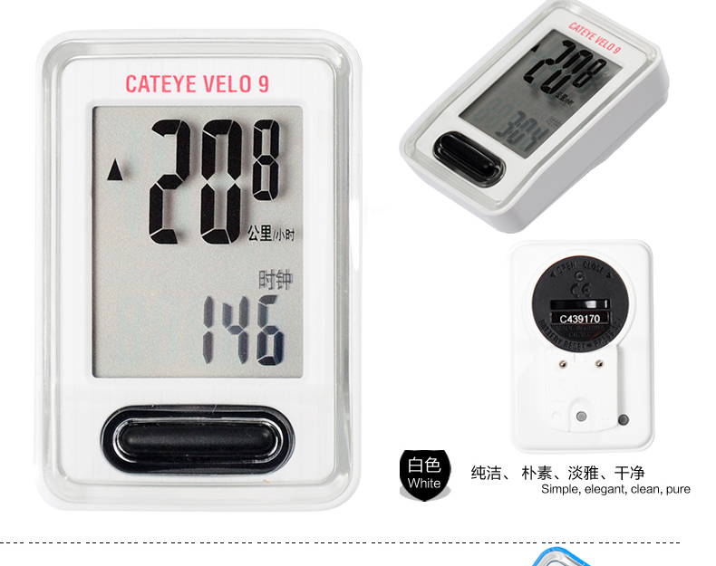 Tableau de bord vélo CAT EYE - Ref 2439281 Image 15