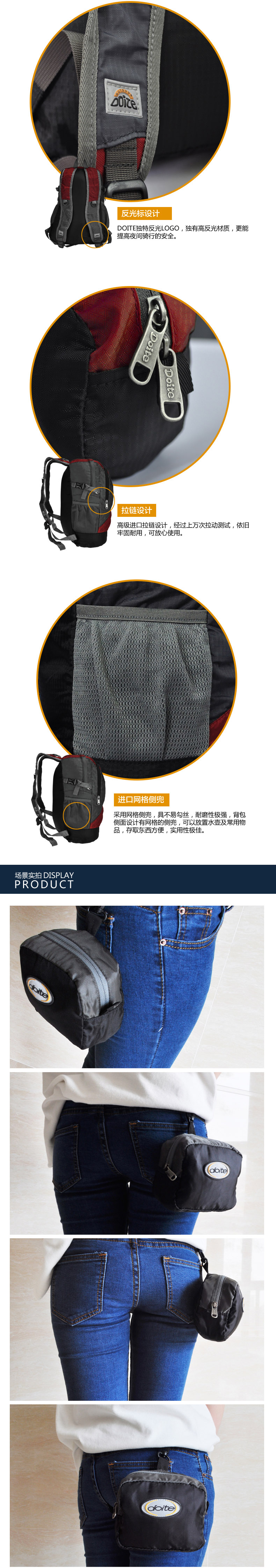 Sacoche pour vélo mixte DOITE - Ref 2219862 Image 10