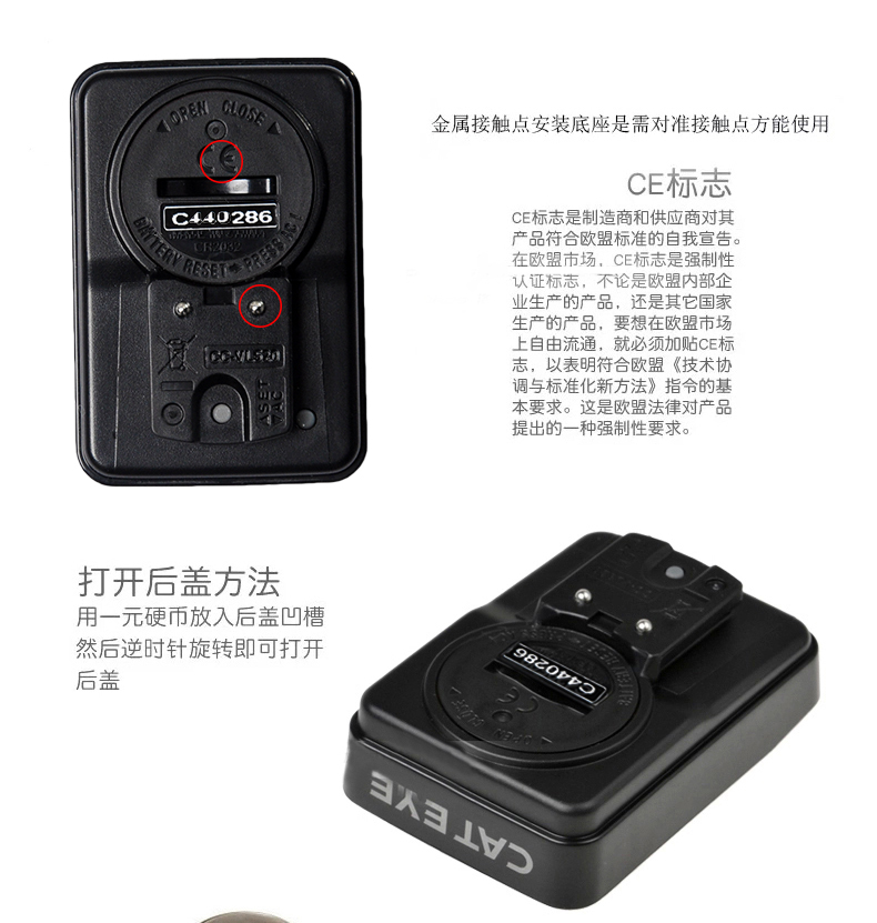 Tableau de bord vélo CAT EYE - Ref 2439293 Image 14