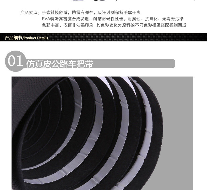 Poignées de vélo EASYDO - Ref 2354909 Image 7