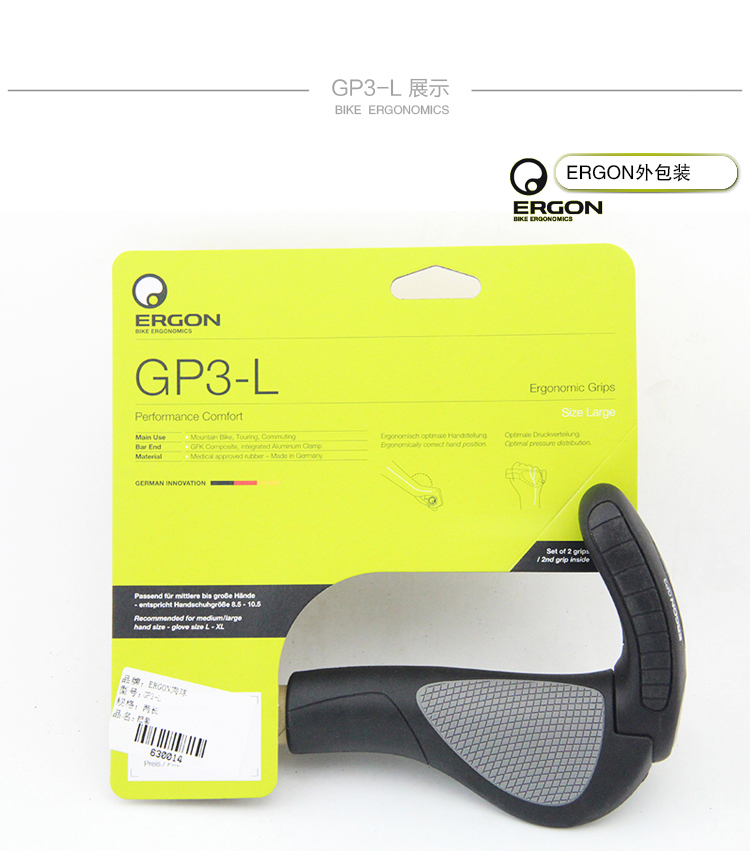 Poignées de vélo ERGON - Ref 2338606 Image 15