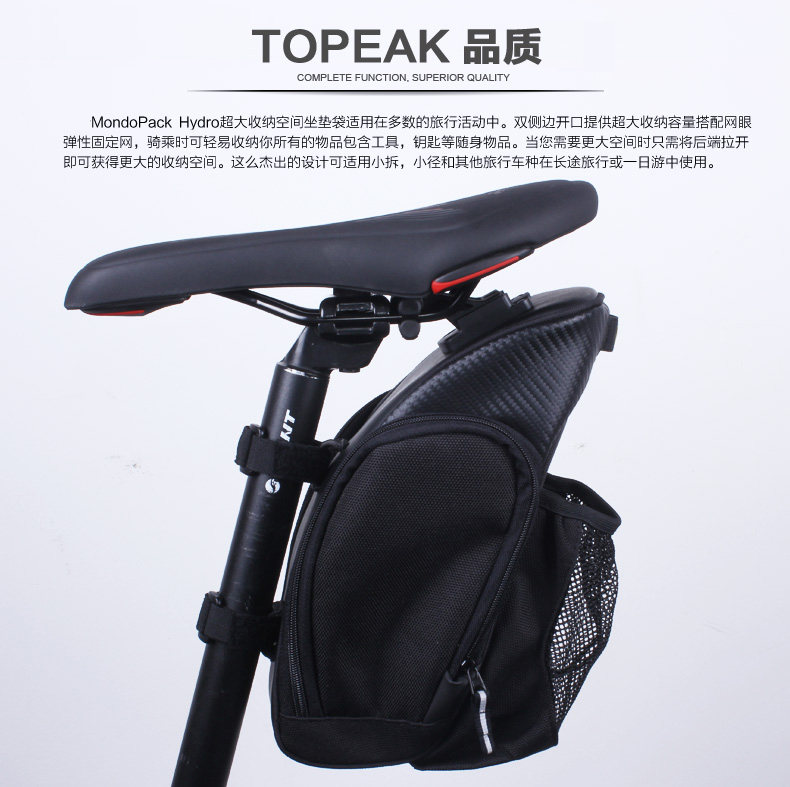 Sacoche pour vélo mixte TOPEAK - Ref 2225668 Image 13