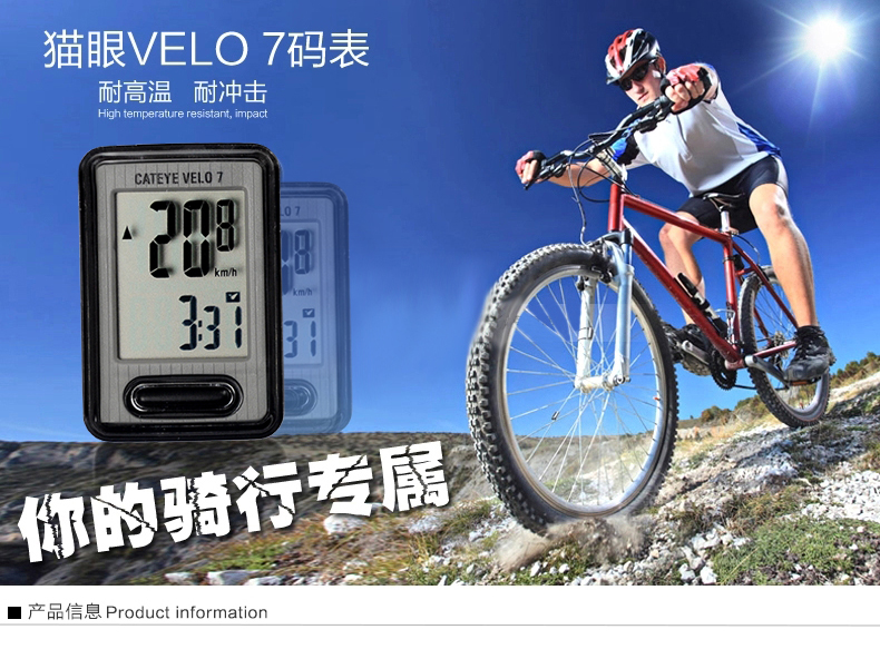 Tableau de bord vélo CAT EYE - Ref 2439293 Image 9