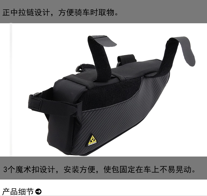Sacoche pour vélo mixte TOPEAK - Ref 2225421 Image 14