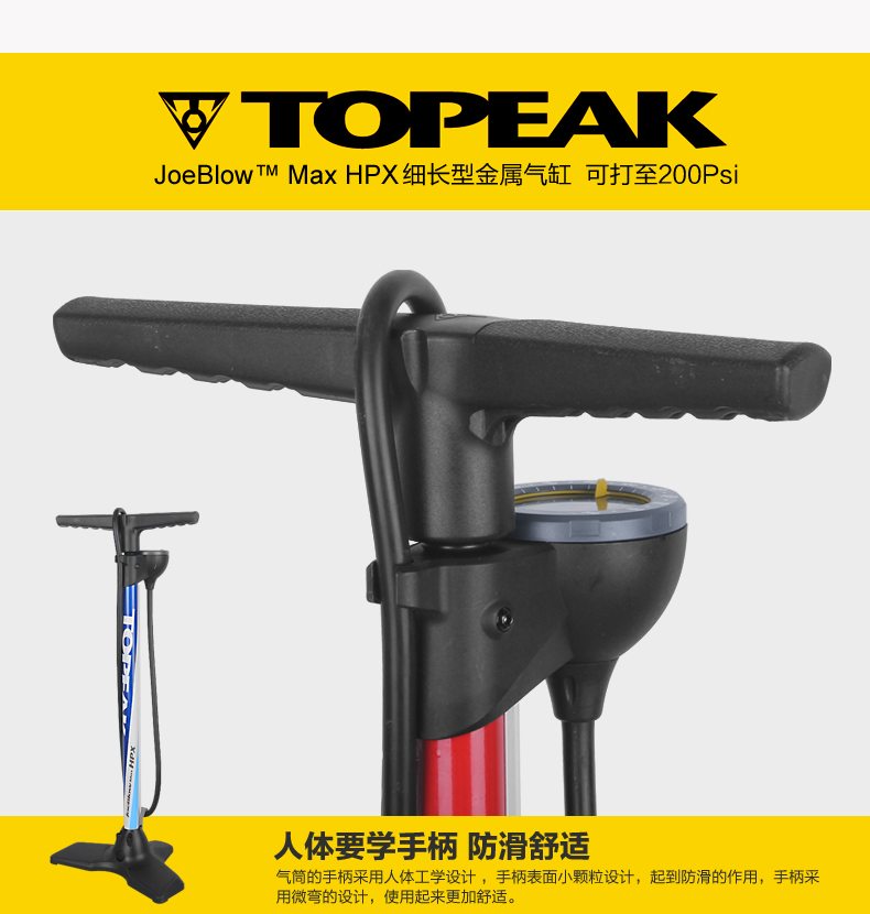 Pompe à vélo TOPEAK - Ref 2389649 Image 45