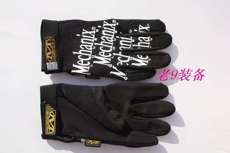 Gants de cyclisme mixte TACX - Ref 2240938 Image 11