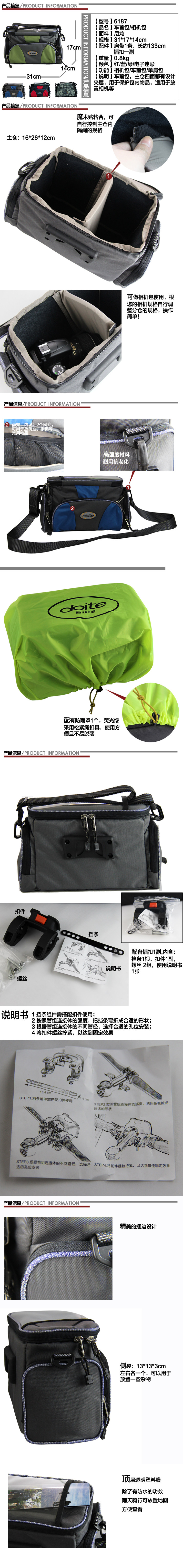 Sacoche pour vélo mixte DOITE - Ref 2233492 Image 7