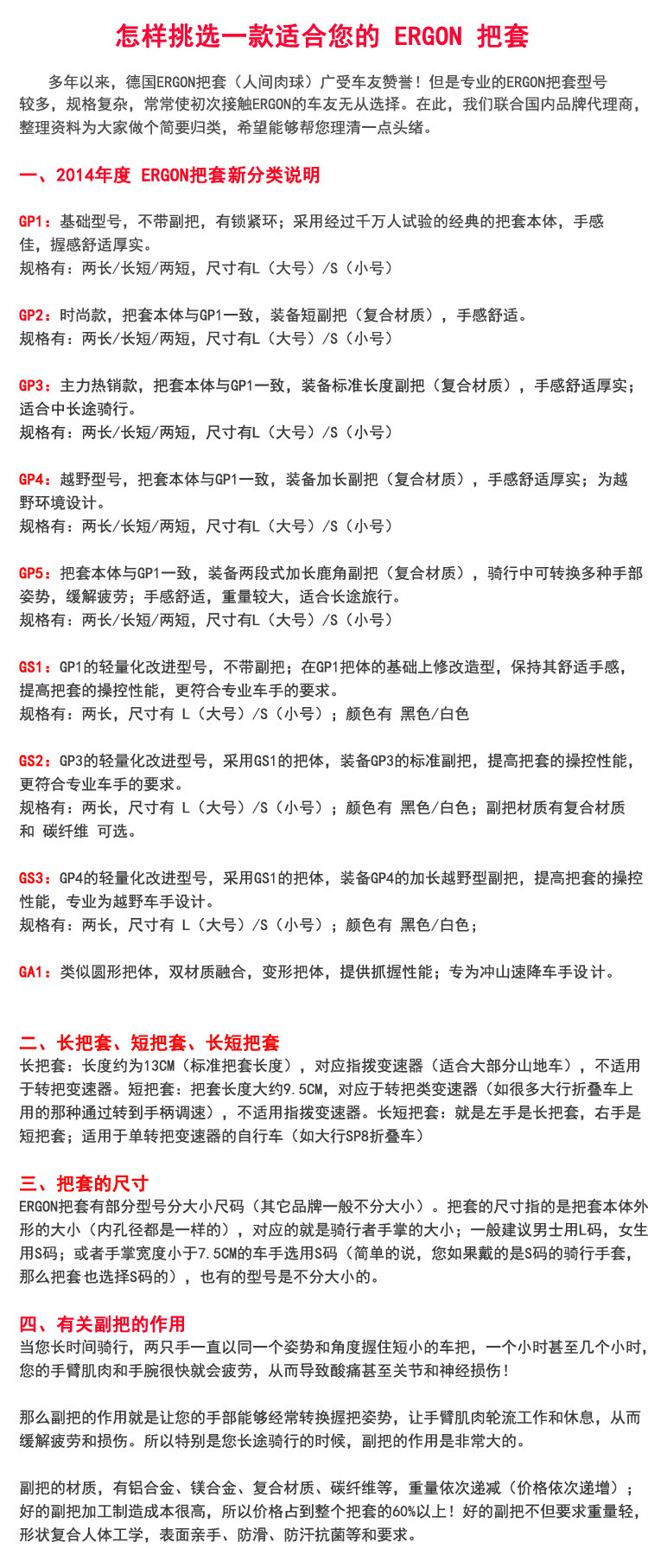 Poignées de vélo ERGON - Ref 2349763 Image 19