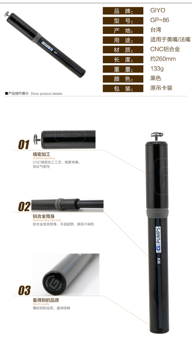 Pompe à vélo GIYO - Ref 2396533 Image 10