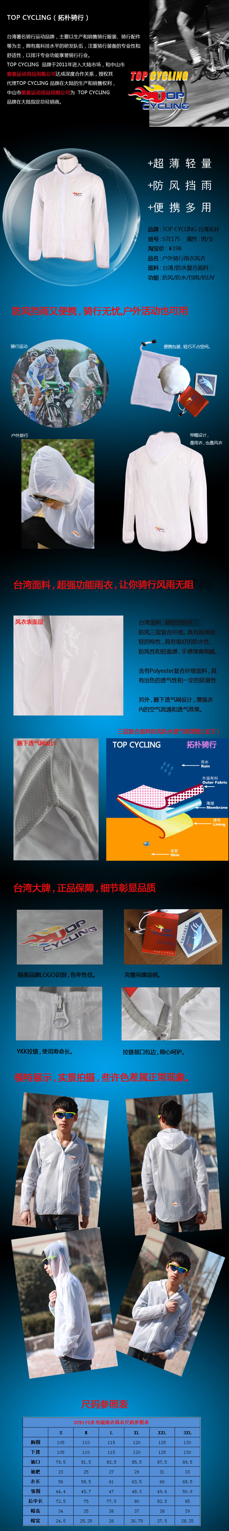 Vêtement cyclisme adolescent TOP CYCLING - Ref 2209561 Image 3