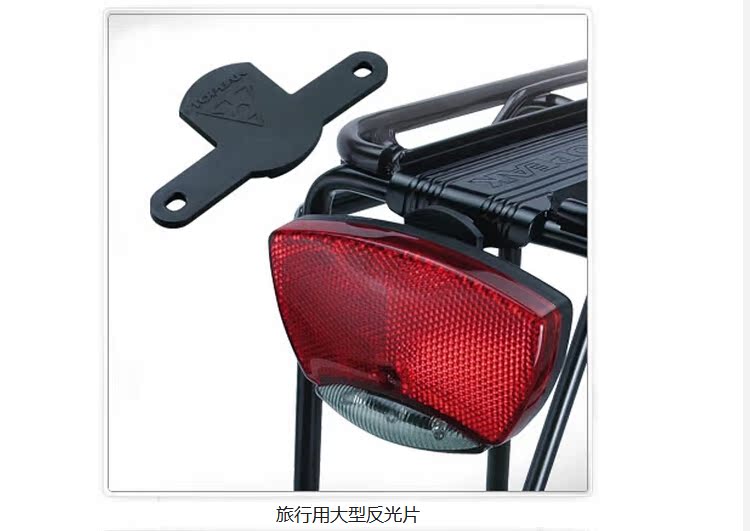 Porte-bagages pour vélo TOPEAK - Ref 2426430 Image 10